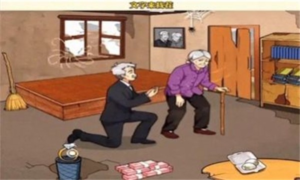 脑洞找茬解压合集 v2.41