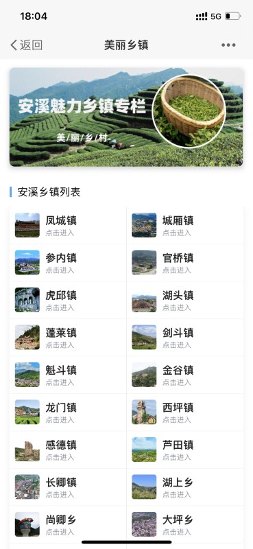 掌尚管家官方版 v10 安卓版0