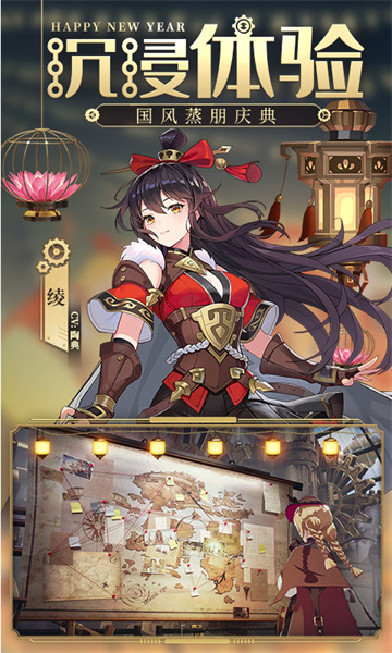 空之要塞启航腾讯版 v1.6.4 安卓版0