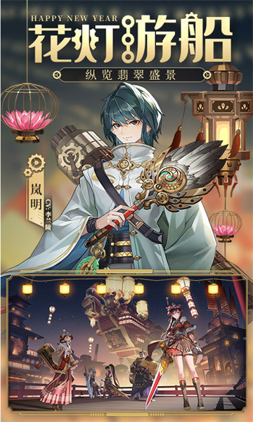 空之要塞启航腾讯版 v1.6.4 安卓版2