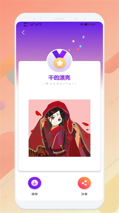 sketches绘画板 v1.10