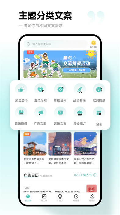 文案狗app官方版 v4.0.9 安卓版0