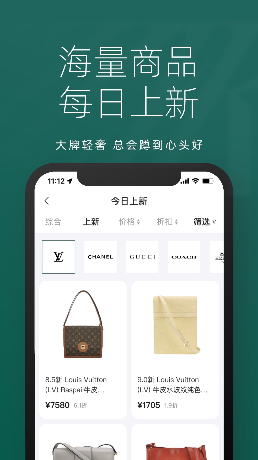 只二网手机版(闲置物品交易) v7.38.0 官方安卓版3