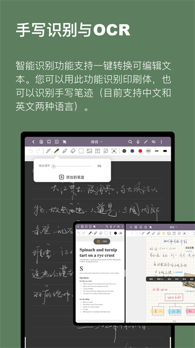 云记软件 v2.9.8.3 安卓手机版4