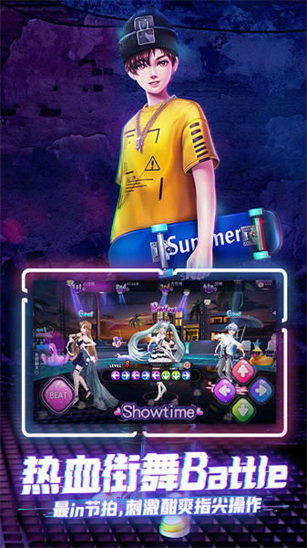 小米劲舞时代最新版 v3.3.0 安卓版0