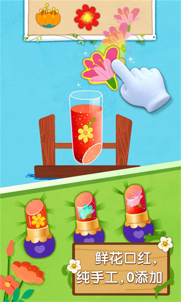 宝宝巴士奇妙鲜花房游戏 v9.79.00.00 安卓版1