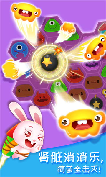 奇妙的身体冒险宝宝巴士 v9.79.00.00 安卓版0