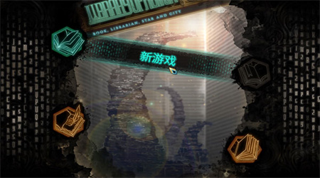 废墟图书馆 v1.0 安卓版1