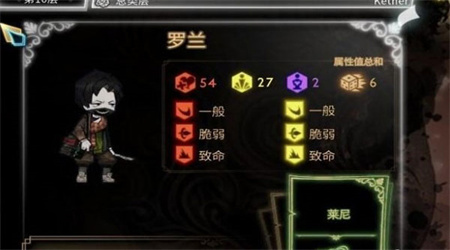 废墟图书馆 v1.0 安卓版0