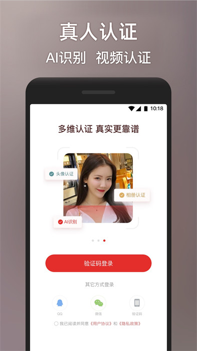 甜心世界最新版 v1.8.3 安卓版1