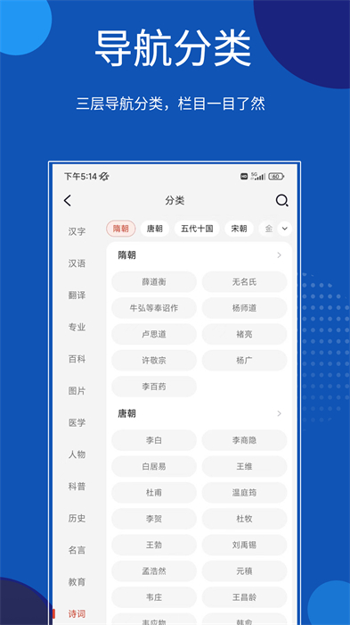 贝壳搜索app v1.5.2.3 安卓版0