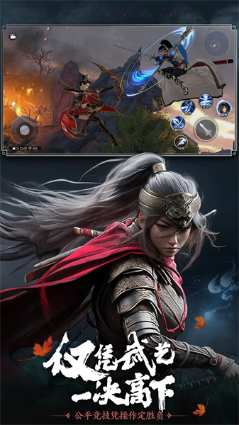 极无双2vivo v1.20.600 安卓版3