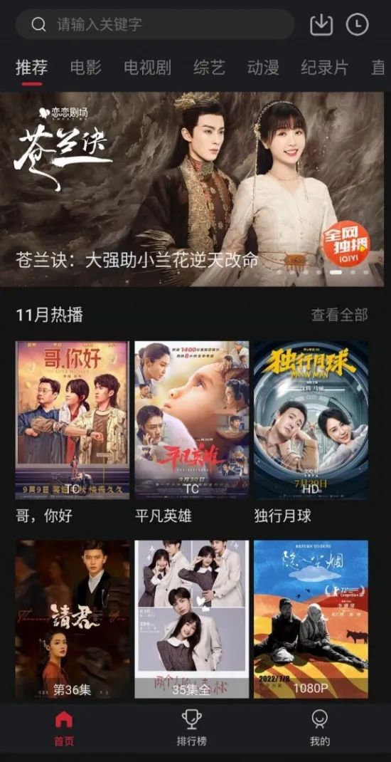 剧白白免费追剧 v3.1.5 安卓版1