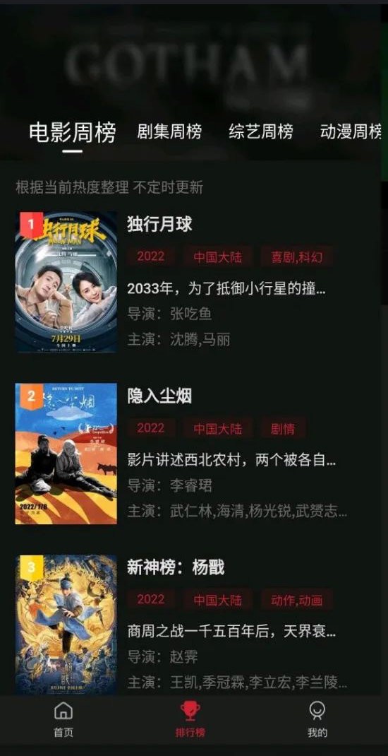 剧白白免费追剧 v3.1.5 安卓版2