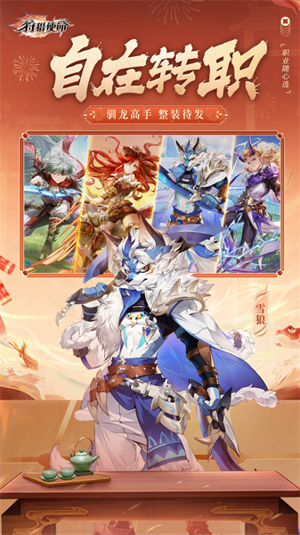 狩猎使命冒险游戏 v1.8.9.003 安卓版0