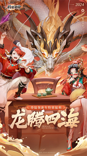 狩猎使命冒险游戏 v1.8.9.003 安卓版3