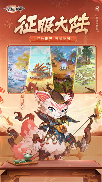 狩猎使命冒险游戏 v1.8.9.003 安卓版1