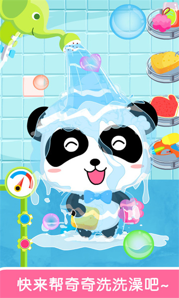 宝宝巴士爱洗澡游戏 v9.78.00.01 安卓版2