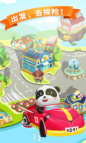 宝宝迷宫大作战游戏 v9.77.00.00 安卓版3