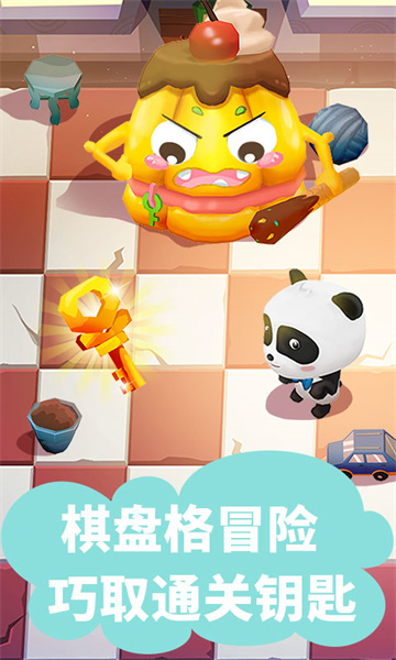 宝宝迷宫大作战游戏 v9.77.00.00 安卓版0