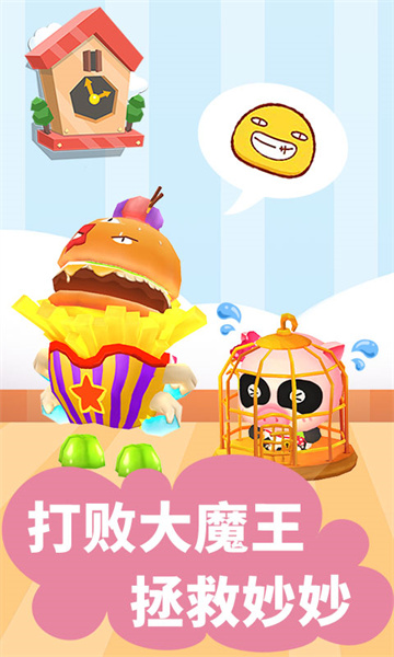 宝宝迷宫大作战游戏 v9.77.00.00 安卓版2