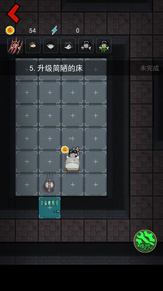 猛鬼宿舍最新版 v7.8.8.0 安卓版1