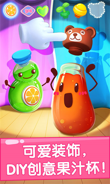 宝宝巴士宝宝果汁商店游戏 v9.79.00.00 安卓版1