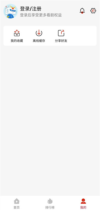 追剧豆免费追剧软件 v1.0.7 安卓版0