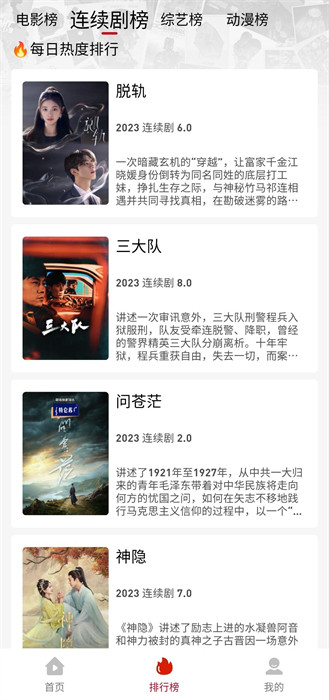 追剧豆免费追剧软件 v1.0.7 安卓版1