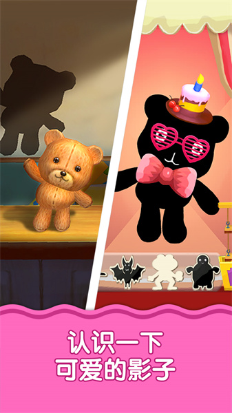 宝宝不怕黑(宝宝巴士) v9.78.00.01 安卓版0