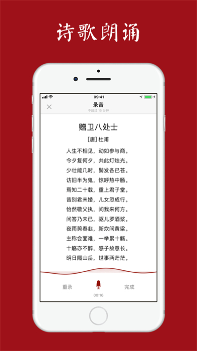 西窗烛苹果 v6.2.0 ios版3