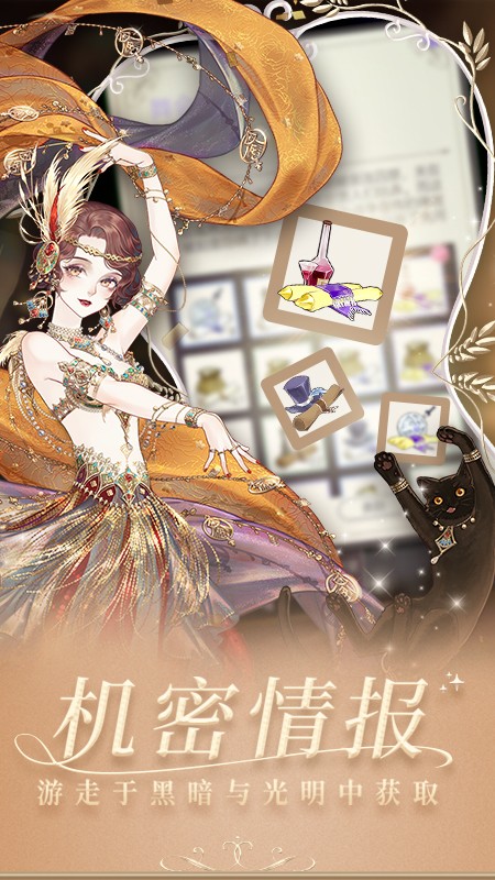 螺旋圆舞曲手游 v5.3 官方安卓版0