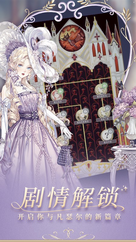 螺旋圆舞曲手游 v5.3 官方安卓版1