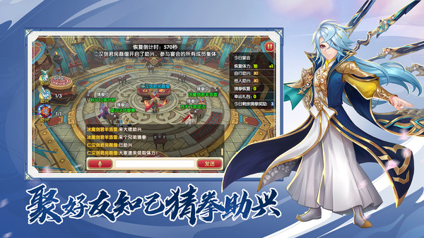 射雕英雄传3D手游小米版 v3.0.7 安卓版2