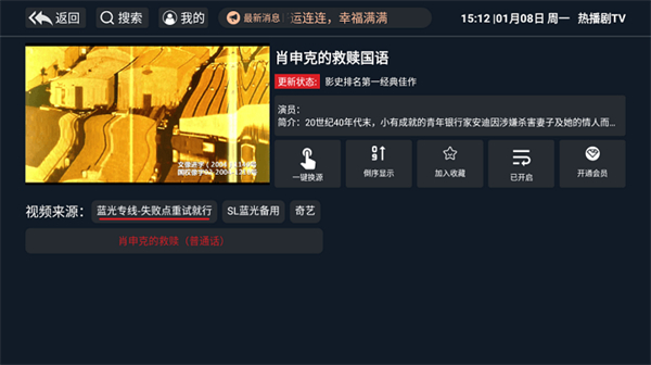 热播剧tv v1.0.2 安卓版0