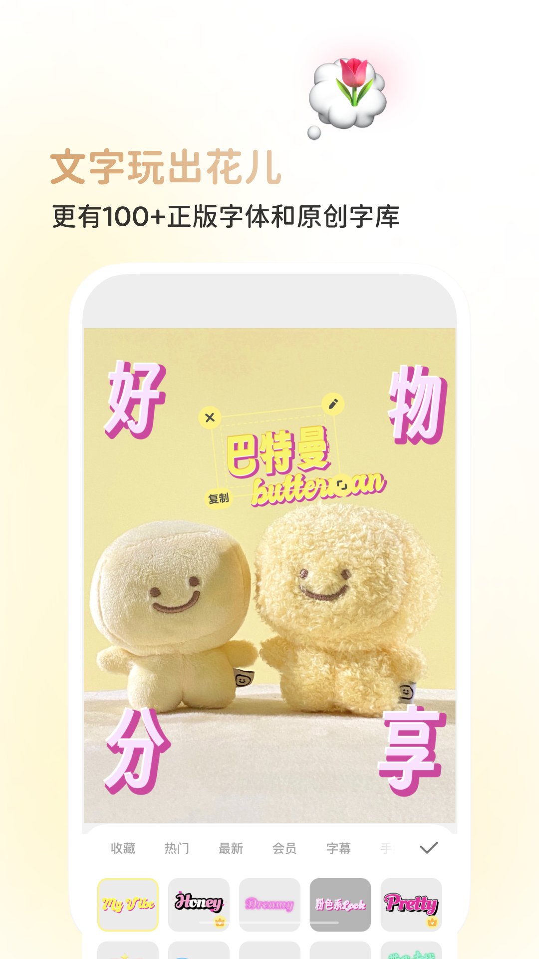 butter camera android(黄油相机) v10.16.0.10 安卓版3