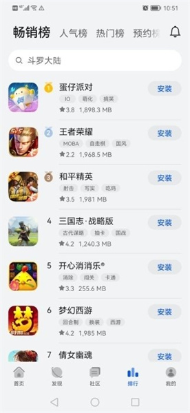 华为应用助手app v14.1.1.301 官方安卓版0