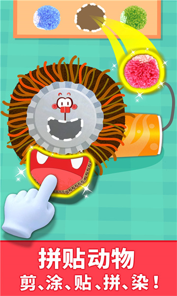宝宝巴士宝宝动物拼贴儿童游戏 v9.79.00.00 安卓版3