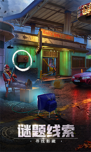 密室逃脱逃出办公室3游戏 v700.00.05 安卓版2