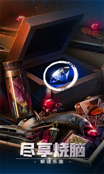 密室逃脱逃出办公室3游戏 v700.00.05 安卓版3