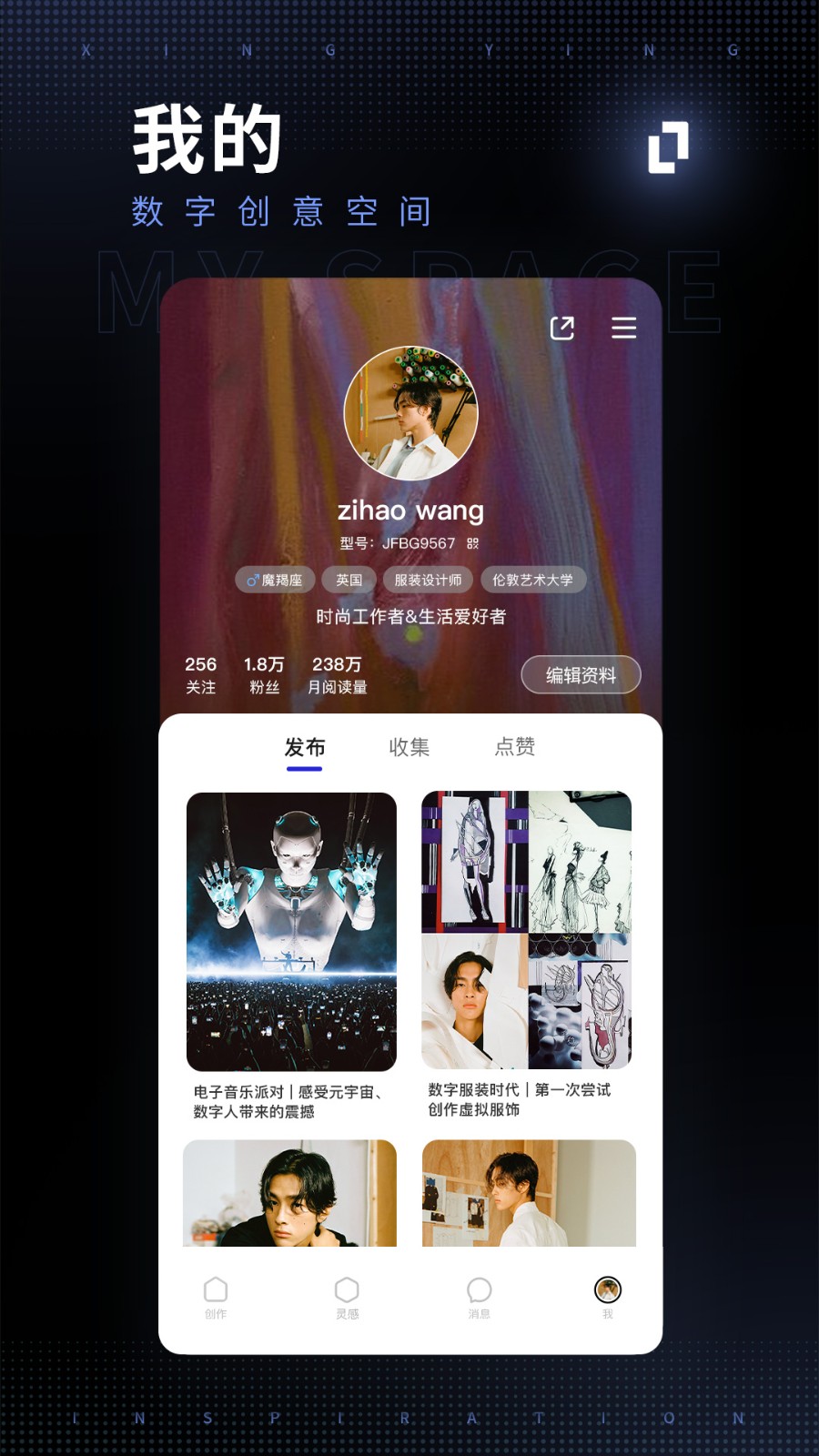 型影相机 v3.21.2 安卓版3