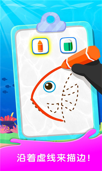 宝宝巴士宝宝家庭日 v9.78.00.00 安卓版0