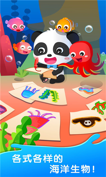 宝宝巴士宝宝家庭日 v9.78.00.00 安卓版3