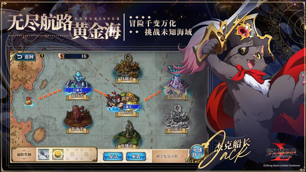 梦幻模拟战华为版本 v5.6.20 安卓版0