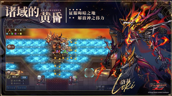 梦幻模拟战华为版本 v5.6.20 安卓版1