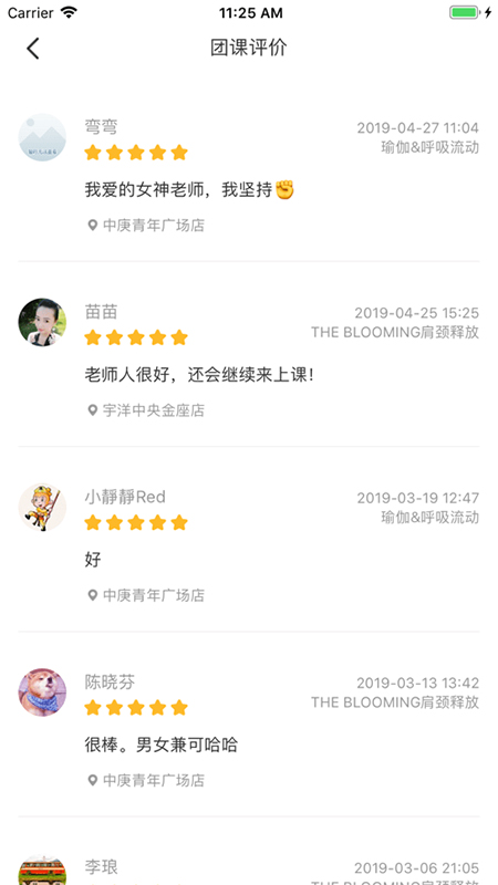 超鹿教练 v3.11.11 安卓版2