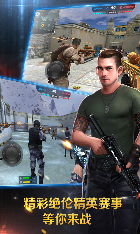 正义枪战360版 v24.3.1 安卓版0