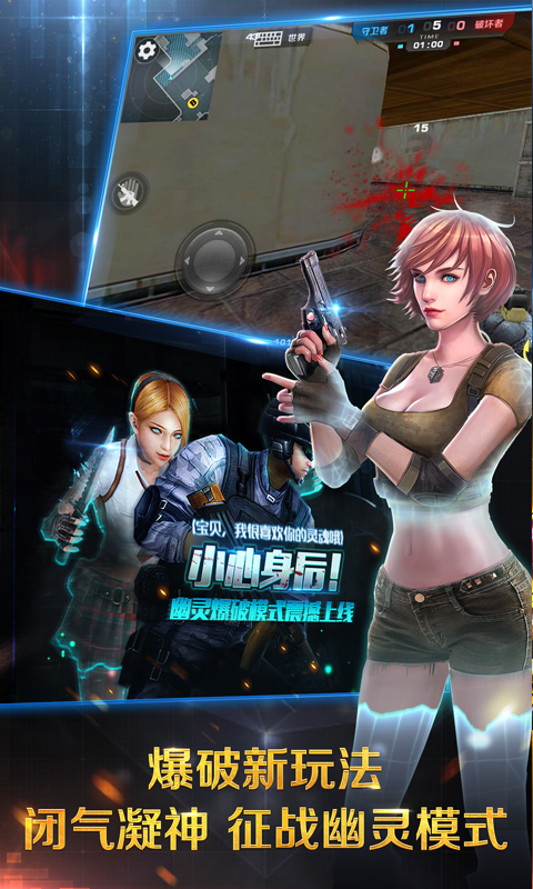 正义枪战360版 v24.3.1 安卓版3