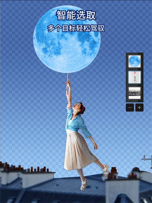 Adobe Photoshop Express ipad版 v24.1.0 ios版1