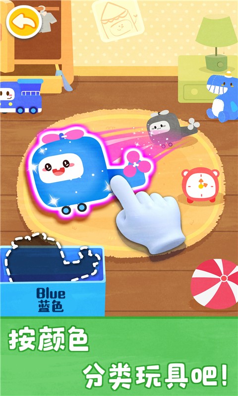 宝宝颜色梦工场 v9.78.00.01安卓版1
